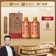 賴世家大鵬標(biāo)貴州醬香型白酒53度禮盒整箱窖藏老酒純糧食酒送禮官方旗艦 53%vol 500mL 2瓶 2瓶+禮品袋+品鑒