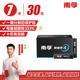 南孚7號堿性電池30?？岷谙盗袩o汞環(huán)保適用于電動(dòng)玩具/鼠標(biāo)/美容儀/體重秤/遙控器/血氧儀等