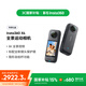 影石（Insta360）X4 全景運動(dòng)相機8K高清防抖防水攝像機Vlog摩托車(chē)騎行滑雪潛水路亞(專(zhuān)享禮盒 256G）