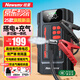紐曼（Newsmy）【3C認證】F3汽車應急啟動電源搭電寶充氣泵一體機車載電瓶摩托車強啟打氣泵戶外移動電源打火神器