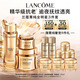 蘭蔻菁純套裝(菁純眼霜+水+面霜60ml)緊致滋潤(rùn)護(hù)膚套裝生日禮物送女友