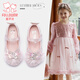 富羅迷女童水晶公主鞋春秋軟底透氣禮服鞋兒童表演閃亮單鞋 粉色  27 