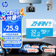 惠普（HP）32G TF內存卡MicroSD  存儲卡 閃存卡 4KU3V30 行車(chē)記錄儀 監控卡無(wú)人機相機卡適用大疆小米等