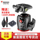 曼富圖（Manfrotto） 曼富圖 MHXPRO-BHQ2 XPRO系列單反相機三腳架球型云臺 承重10kg 意大利產(chǎn)