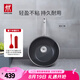 雙立人（ZWILLING）炒鍋Enjoy不粘鍋炒菜鍋平底煎鍋烹飪鍋具電磁爐燃?xì)馔ㄓ眉矣脧N具 炒鍋(含鍋蓋)+大號(hào)硅膠鏟 30cm