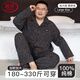 浪莎100%純棉睡衣男胖子寬松加肥加大碼長袖開衫休閑家居服肥佬300斤