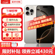 【即將售罄】 iphone16pro 手機(jī)16pro全網(wǎng)通5G雙卡雙待手機(jī) 16Pro 原色鈦金屬 256G【公開版+曬單返紅包】