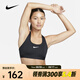 耐克（NIKE）鄭欽文同款女子中強(qiáng)度支撐速干襯墊運(yùn)動(dòng)內(nèi)衣 SWOOSH DX6822-010 L