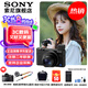 索尼（SONY） DSC-RX100M7 RX100 VII 黑卡7數(shù)碼相機輕巧便攜備機 黑卡7單機【贈索尼包+肩帶+座充等】 官方標配