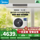 美的（Midea）中央空調風(fēng)管機一拖一家用除甲醛/星光科技變頻一級星光旗艦冷暖嵌入式客廳臥室空調以舊換新補貼 1.5匹 一級能效 【星光時(shí)尚版】包安裝