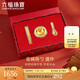 六福珠寶 足金金飯碗禮盒黃金擺件送禮 HNA10029 金重約1克