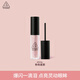 3CE一滴淚楚楚星辰液體眼影珠光PETAL粉色星辰閃片七夕情人節(jié)禮物