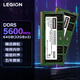 聯(lián)想（Lenovo） 拯救者Y系列 64GB（32GB×2）DDR5 5600頻率 筆記本內存條 三星原廠(chǎng)顆粒 AI電腦配件