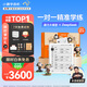 小猿學(xué)練機【熱銷中】猿輔導(dǎo)墨水屏學(xué)習(xí)機2025煥新 支持deepseek 中小學(xué)生平板電腦作業(yè)批改輔導(dǎo)精準(zhǔn)練 旗艦S2 奇遇禮盒-贈小猿手辦