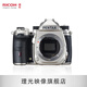 理光 PENTAX 賓得K-3Mark III k33 APS-C畫(huà)幅 五軸防抖K3III 單機(jī)身（銀色）