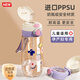 本櫻產(chǎn)婦孕婦吸管杯ppsu材質(zhì)水杯食品級耐高溫成人帶刻度杯子兒童上學(xué) 香芋紫【雙飲款PPSU+提繩】580ml