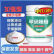 【官方店】甲硝銼粉鶴I叔推薦加強型粉腳氣汗腳厭氧菌泡除l腳臭足光 加強型： 【超級版】1000