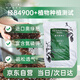 海蒂的花園旗艦店有機(jī)營(yíng)養(yǎng)土月季繡球果蔬綠植花卉養(yǎng)花泥炭通用型配方土12L