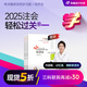 【新書(shū)上市】東奧2025年注冊(cè)會(huì)計(jì)師考試教材輔導(dǎo)書(shū)刷題題庫(kù)考點(diǎn)精講及同步習(xí)題注會(huì)CPA會(huì)計(jì)審計(jì)財(cái)管經(jīng)濟(jì)法稅法戰(zhàn)略輕松過(guò)關(guān)1 經(jīng)濟(jì)法