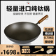 萬極日本原裝進口純鈦炒鍋超輕無涂層家用炒菜鍋不易粘燃氣灶適用 純鈦炒鍋3-5人適用-木蓋 33cm