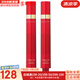伊思（IT'S SKIN）紅參滾珠眼霜淡化細紋黑眼圈提拉緊致去細紋眼袋抗老女眼部護理 紅參緊致眼霜15ml*2支