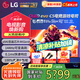 LG42英寸C5X系列OLED游戲電視機智能4K超高清全面屏 HDMI2.1 120HZ刷新0.1ms低延遲適配PS5(C4升級) 42英寸 C5X系列【游戲電視】