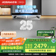 老板（Robam）【25風(fēng)量雙子星】抽吸排油煙機(jī)家用歐式大吸力靜音一級(jí)能效國(guó)家補(bǔ)貼以舊換新65D3S可搭配燃?xì)庠? title=