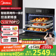 美的（Midea）蒸烤箱一體機(jī)嵌入式家用蒸烤箱55L大容量蒸烤一體機(jī) APP智控搪瓷內(nèi)膽蒸箱烤箱蒸烤炸三合一BS5053W