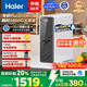 海爾（Haier）鮮活水家用凈水機1200G pro6年RO凈飲機廚下凈水器3.48L/分鐘 HKC3000-R793D2U1國家補貼