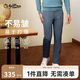 金利來(lái)【高彈力/免燙】秋冬男士休閑褲舒適彈力易打理長(cháng)褲 灰藍色-58 35