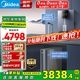 美的（Midea）凈水器 星河2.0凈礦家用凈水機 零陳水3.0雙出水直飲機 礦物質(zhì)水0阻垢劑 1000G反滲透廚下式凈飲機 【兩件套】?jì)羲?即熱管線(xiàn)機