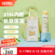 膳魔師（THERMOS）大耳狗蜜蜂花環(huán)系列大咖杯保溫杯大容量水杯便攜吸管杯八角咖啡杯 保溫杯 黃色(自帶杯套) 500ml