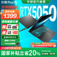 華碩無畏Pro16 酷睿版 2025【國家補貼20%】 AI輕薄本  筆記本電腦 酷睿5 210H RTX5050 16G 1T 144Hz高刷屏