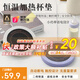 東造智能恒溫加熱杯墊暖奶神器外賣(mài)茶水咖啡牛奶加熱 【星球款-優(yōu)雅白】二檔恒溫/超薄機身/長(cháng)效恒溫