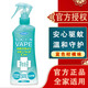 未來（VAPE）日本進(jìn)口未來VAPE驅(qū)蚊水防蚊蟲叮咬液驅(qū)蚊噴霧 藍(lán)色柑橘味噴霧200ml