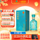 古井貢酒 年份原漿古20觀滄海 濃香型白酒 52度 750ml*1瓶 單瓶裝