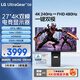 LG 27G850A 極競G8 4K240Hz/1K480Hz雙模 4K顯示器 HDR600 DP2.1 2000:1  低藍光護眼 95u升級款