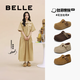 百麗（Belle）周雨彤同款花生吐司勃肯鞋女25秋新商場(chǎng)款厚底包頭拖E7P1DCH5預售 棕色-半拖版 37 (235mm)