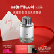 萬寶龍（MONTBLANC）冰峰旅者男士濃香水60ml 七夕情人節(jié)禮物送男友 雪松木質(zhì)香調(diào)