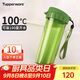 特百惠（Tupperware）茶韻500ML塑料杯男女士學(xué)生夏季運動(dòng)水杯子戶(hù)外便攜大容量 青苔綠