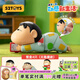52TOYS 蠟筆小新 動感新生活系列盲盒潮玩手辦動漫周邊禮物玩具擺件 端盒（內(nèi)含4只盲盒）