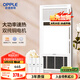 歐普（OPPLE）雙純銅電機(jī)風(fēng)暖浴霸燈暖風(fēng)照明排氣一體集成吊頂衛(wèi)生間浴室F165-E