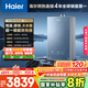 海爾（Haier）【雙循環(huán)KE70SMAX一級能效】16升燃氣熱水器天然氣 全程7A一級恒溫 TSI增壓188%【國家補貼20%】
