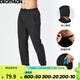 迪卡儂（DECATHLON）運(yùn)動(dòng)褲春秋男速干褲訓(xùn)練休閑束腳褲子寬松健身跑步長褲FICM 款A(yù)-黑色 XL
