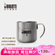比樂蒂（Bialetti）咖啡杯 家用戶外多用途茶杯加厚雙層不銹鋼水杯歐式便攜杯隨行杯 304不銹鋼款-銀色