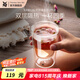 WMF福騰寶雙層拿鐵杯透明玻璃杯家用咖啡杯隔熱牛奶杯家用透明2件套 KINEO雙層玻璃水杯2件套
