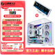 LIANLI包豪斯O11 Vision Compact 海景房機箱全景無立柱MATX游戲臺式電腦臺式機主機箱 三面玻璃360水冷 機箱白色+副屏+四代無線風扇5正3反+發(fā)射器 O11 Vision c