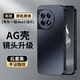 尚蘇 適用 一加ACE3手機(jī)殼ACE3保護(hù)套鏡頭全包AG磨砂防摔軟殼OnePlus純色簡約女男款硅膠外殼石墨黑