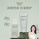 雪完美（Sewame）極地云杉控油水乳套裝敏感肌油皮混油皮補水舒緩修護 精華水30ml+調(diào)皮乳20ml