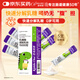 媽咪愛(ài)小恐龍嬰童幼兒乳糖酶調制乳粉15000型1.5g*5支